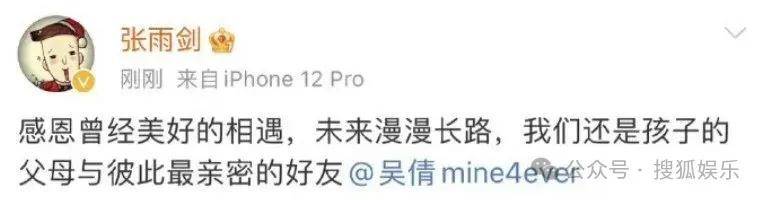 离婚三年又被拍到亲密逛超市<strong></p>
<p>电线</strong>，他俩这是纯带娃还是真复合了？