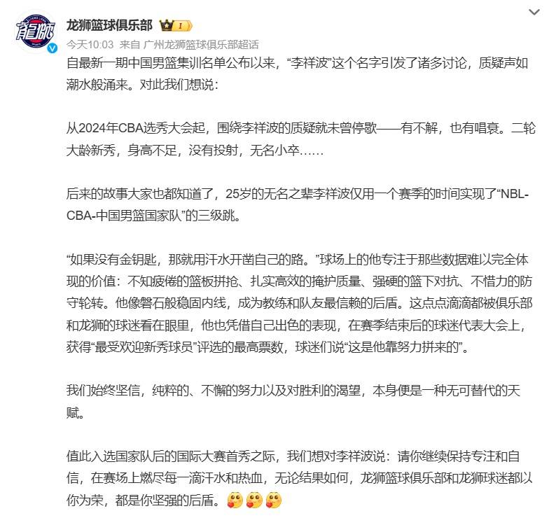 20年前曾大胜88分！中国男篮今晚首战对阵东道主沙特队<strong></p>
<p>电线</strong>，赵睿称亚洲杯目标是站上领奖台