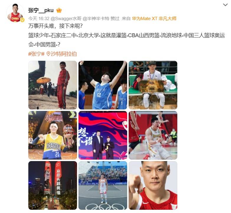 20年前曾大胜88分！中国男篮今晚首战对阵东道主沙特队<strong></p>
<p>电线</strong>，赵睿称亚洲杯目标是站上领奖台