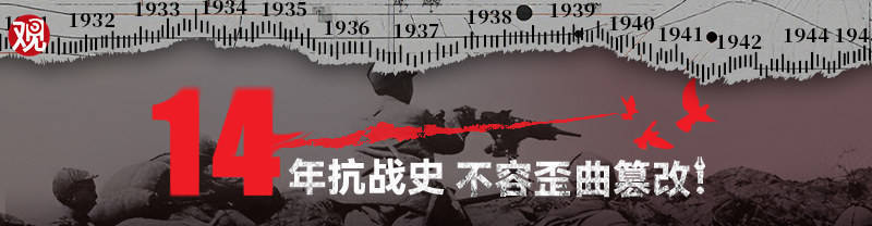 高志凯：石破茂应在战后80周年谈话中承诺<strong></p>
<p>电线</strong>，“日本永不再发动战争”