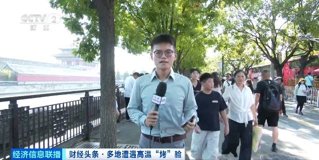 北京再迎“桑拿天”!游客热情不减<strong></p>
<p>迪士尼</strong>,高温下打卡依旧