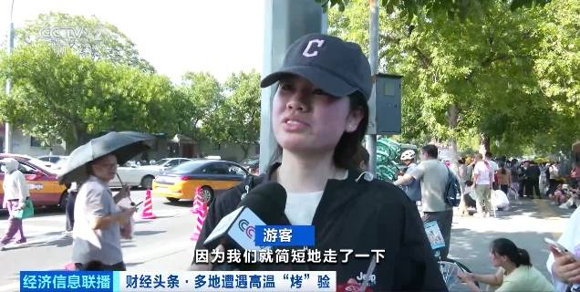 北京再迎“桑拿天”!游客热情不减<strong></p>
<p>迪士尼</strong>,高温下打卡依旧