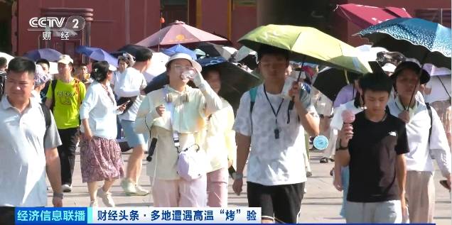北京再迎“桑拿天”!游客热情不减<strong></p>
<p>迪士尼</strong>,高温下打卡依旧