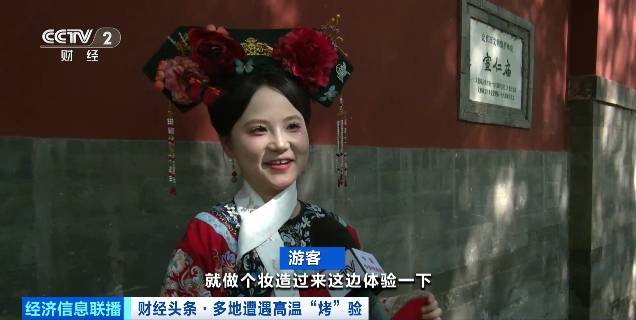 北京再迎“桑拿天”!游客热情不减<strong></p>
<p>迪士尼</strong>,高温下打卡依旧