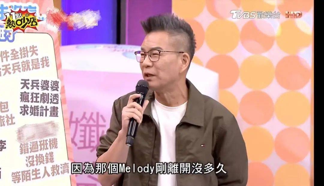知名主持人沈玉琳确诊白血病<strong></p>
<p>迪士尼</strong>，或考虑做骨髓移植，本人回应：会配合治疗、专心养病