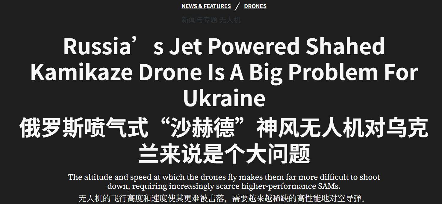 震动基辅！俄军6297架战机炸<strong></p>
<p>迪士尼</strong>，30天打了一年产量，中国制造是关键