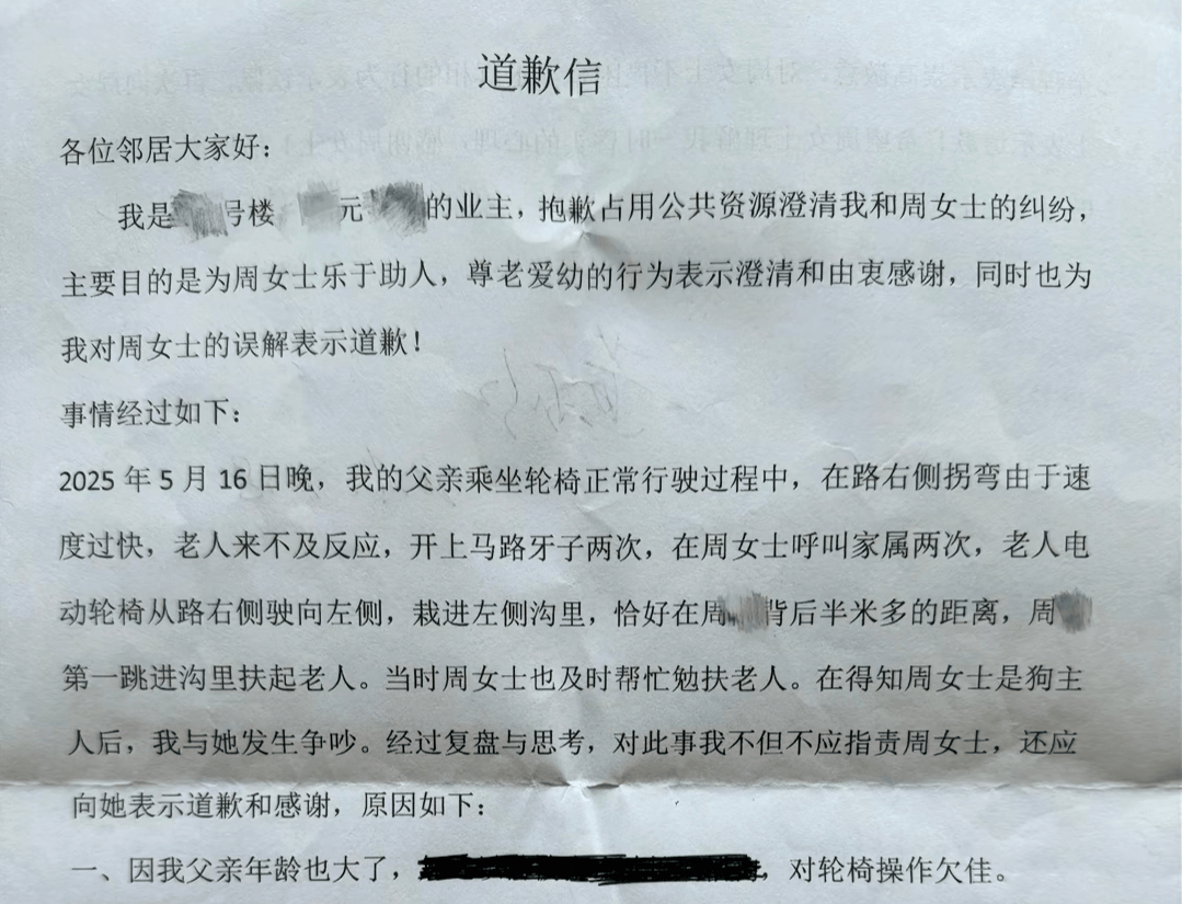 “不是你干的<strong></p>
<p>迪士尼</strong>,你扶啥?”女子称扶老人后反被诬陷,维权近3月却等到“阴阳”道歉信
