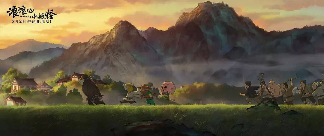 暑期档又一爆款？票房冲10亿的《浪浪山小妖怪》<strong></p>
<p>迪士尼</strong>，如何让当代普通青年“破防”