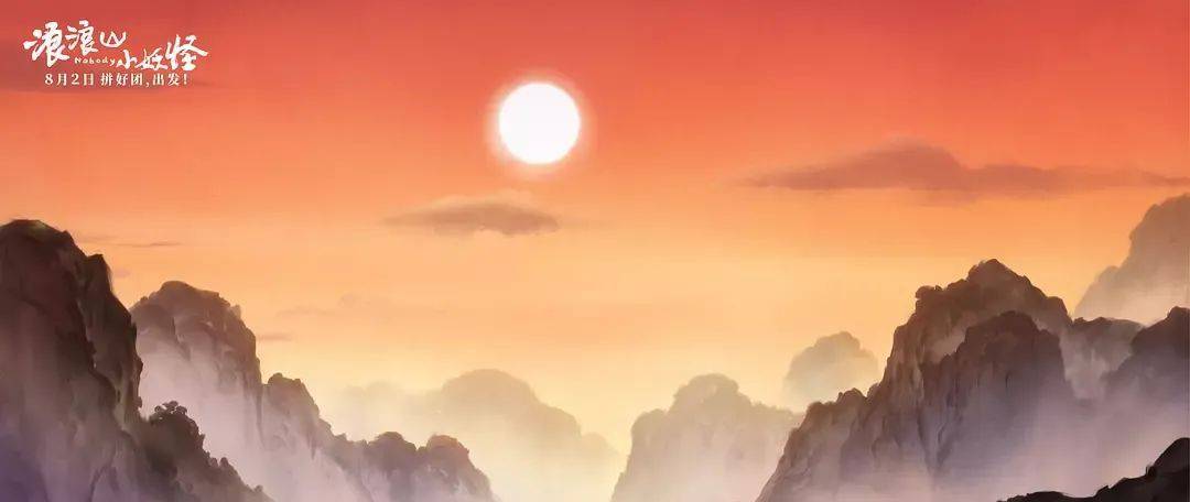 暑期档又一爆款？票房冲10亿的《浪浪山小妖怪》<strong></p>
<p>迪士尼</strong>，如何让当代普通青年“破防”