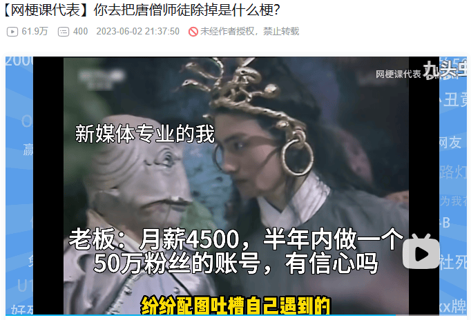 暑期档又一爆款？票房冲10亿的《浪浪山小妖怪》<strong></p>
<p>迪士尼</strong>，如何让当代普通青年“破防”