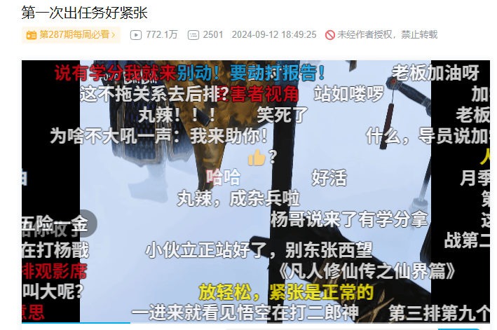 暑期档又一爆款？票房冲10亿的《浪浪山小妖怪》<strong></p>
<p>迪士尼</strong>，如何让当代普通青年“破防”