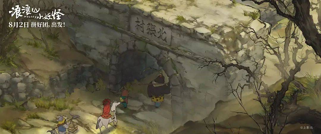 暑期档又一爆款？票房冲10亿的《浪浪山小妖怪》<strong></p>
<p>迪士尼</strong>，如何让当代普通青年“破防”