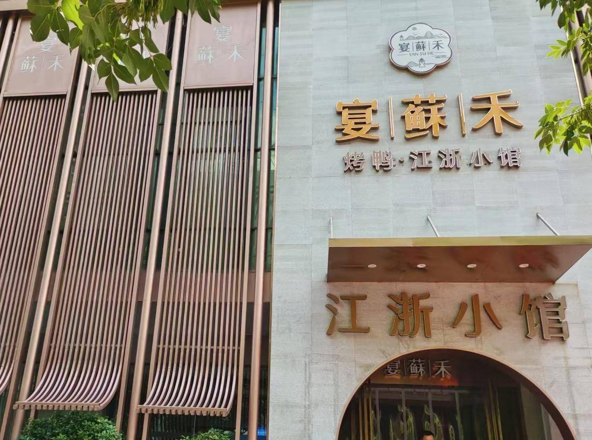 “百元套餐”团购风<strong></p>
<p>迪士尼</strong>,正在席卷郑州中高端餐厅