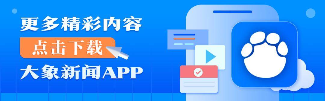 上海一公司通报加班表扬名单<strong></p>
<p>单休</strong>,最高时长近160小时,工作人员称非强制,需申请会有加班费