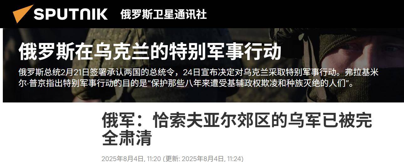 决战打响<strong></p>
<p>单休</strong>，乌克兰被爆逃兵40万，泽连斯基豪赌失败，大结局来了？