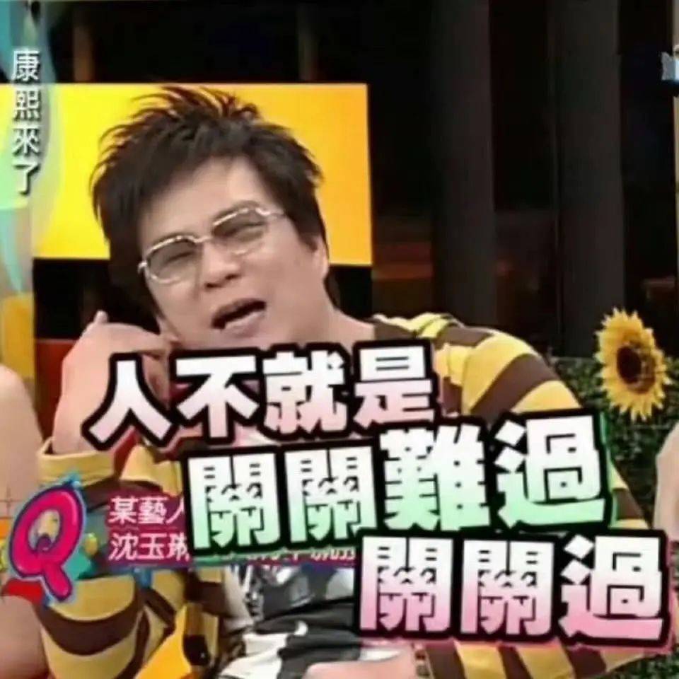 知名主持人被曝多器官衰竭<strong></p>
<p>单休</strong>，已住进ICU，曾是很多人的欢乐回忆…