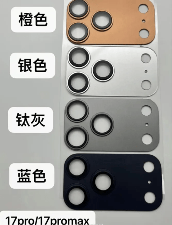 iPhone17系列或9月10日开启预订<strong></p>
<p>单休</strong>，苹果或将拆分iPhone发布节奏