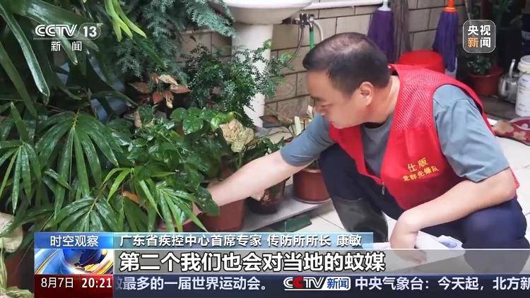 广东基孔肯雅热疫情快速上升势头初步遏制 如何优化防控措施<strong></p>
<p>单休</strong>？专家详解