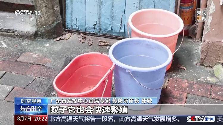 广东基孔肯雅热疫情快速上升势头初步遏制 如何优化防控措施<strong></p>
<p>单休</strong>？专家详解