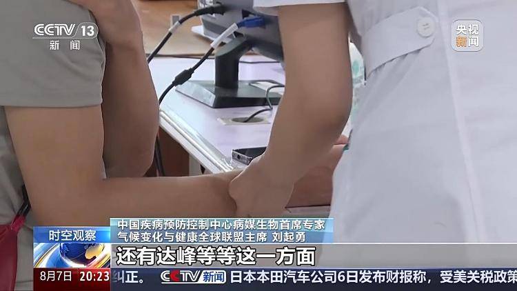 广东基孔肯雅热疫情快速上升势头初步遏制 如何优化防控措施<strong></p>
<p>单休</strong>？专家详解