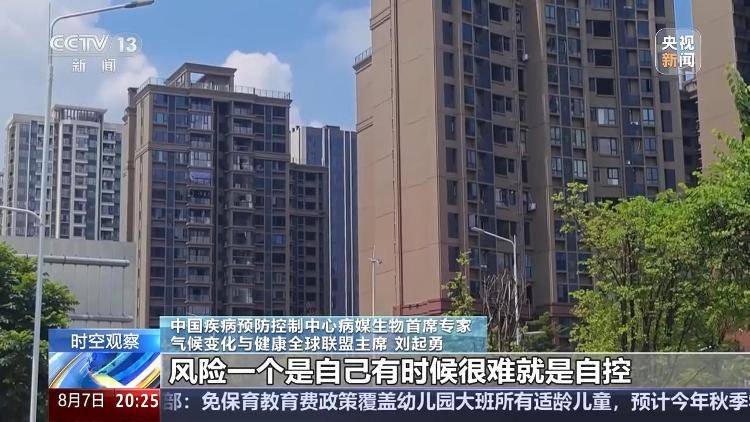 广东基孔肯雅热疫情快速上升势头初步遏制 如何优化防控措施<strong></p>
<p>单休</strong>？专家详解