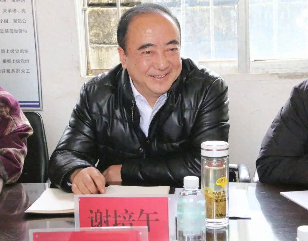 涉嫌严重违纪违法<strong></p>
<p>快手股票</strong>，谢培午被查