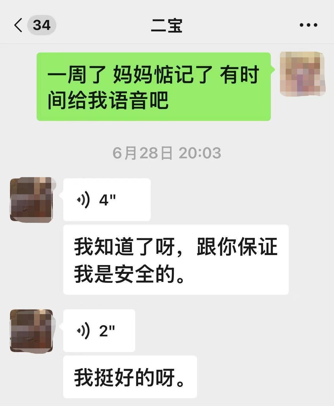 辽宁一00后女孩被“高富帅男友”骗至缅甸妙瓦底<strong></p>
<p>快手股票</strong>，此前模特杨泽琪也被骗至该园区，自称见过她