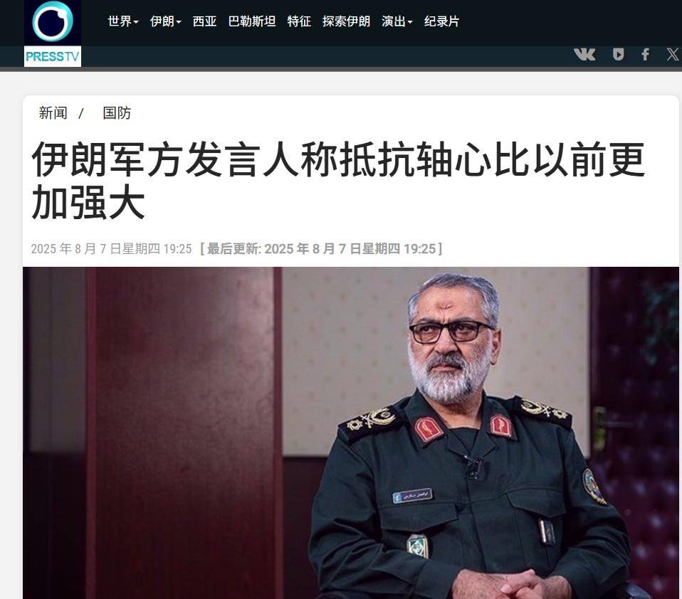 以色列又和伊朗系大打出手<strong></p>
<p>快手股票</strong>，中东会爆发全面战争吗？法军率先出手