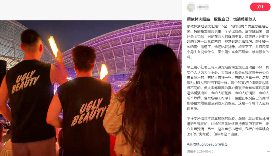 谢霆锋演唱会<strong></p>
<p>快手股票</strong>，一对男女一直站着不肯坐下，引起公愤