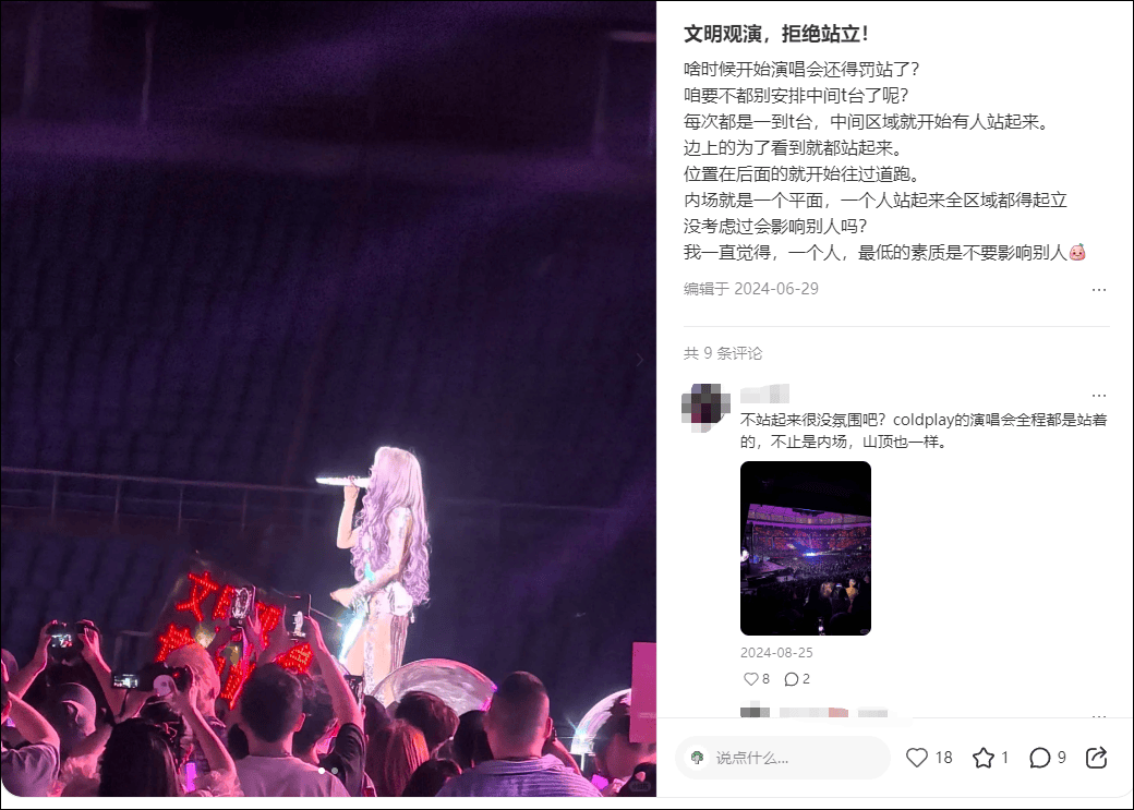 谢霆锋演唱会<strong></p>
<p>快手股票</strong>，一对男女一直站着不肯坐下，引起公愤