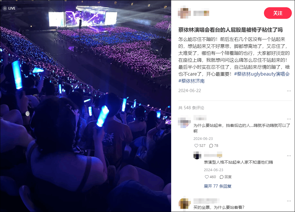 谢霆锋演唱会<strong></p>
<p>快手股票</strong>，一对男女一直站着不肯坐下，引起公愤