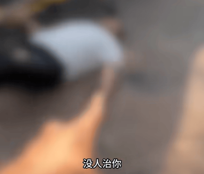 “没人治你<strong></p>
<p>中国石化股票</strong>,00后治你”!19岁男司机被刑拘