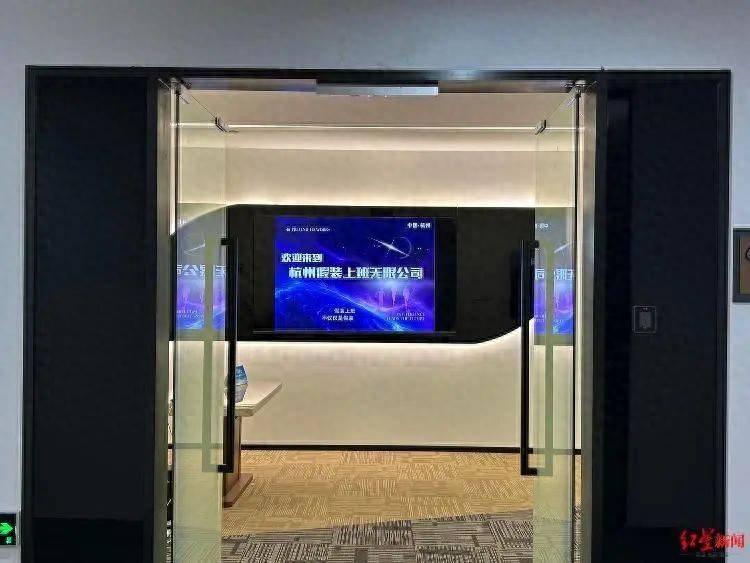 去“假装上班公司”<strong></p>
<p>中国石化股票</strong>,是在花钱买什么?