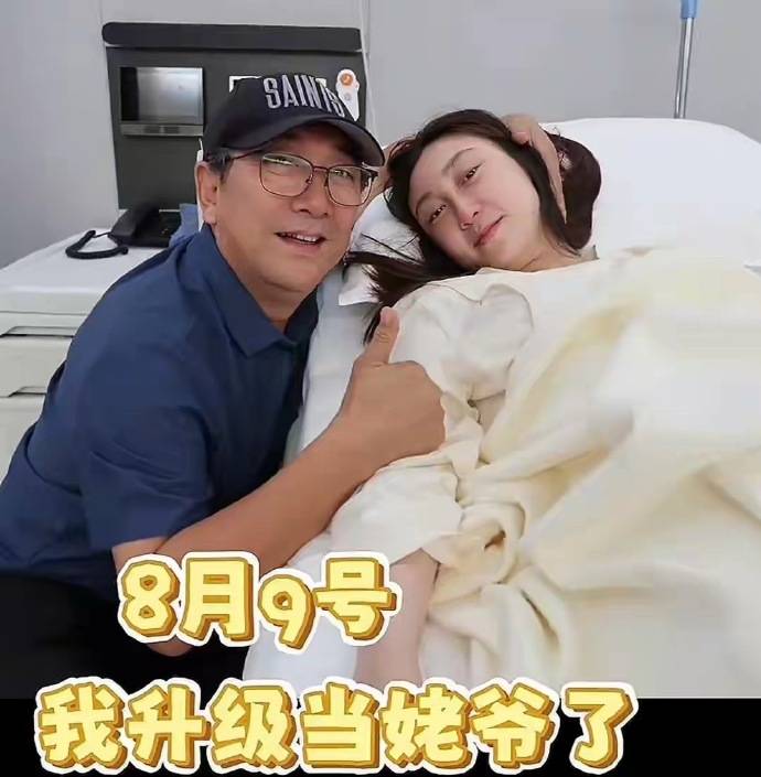 恭喜<strong></p>
<p>中国石化股票</strong>！邹阳晒照升级当爸爸 妻子是前央视主持人