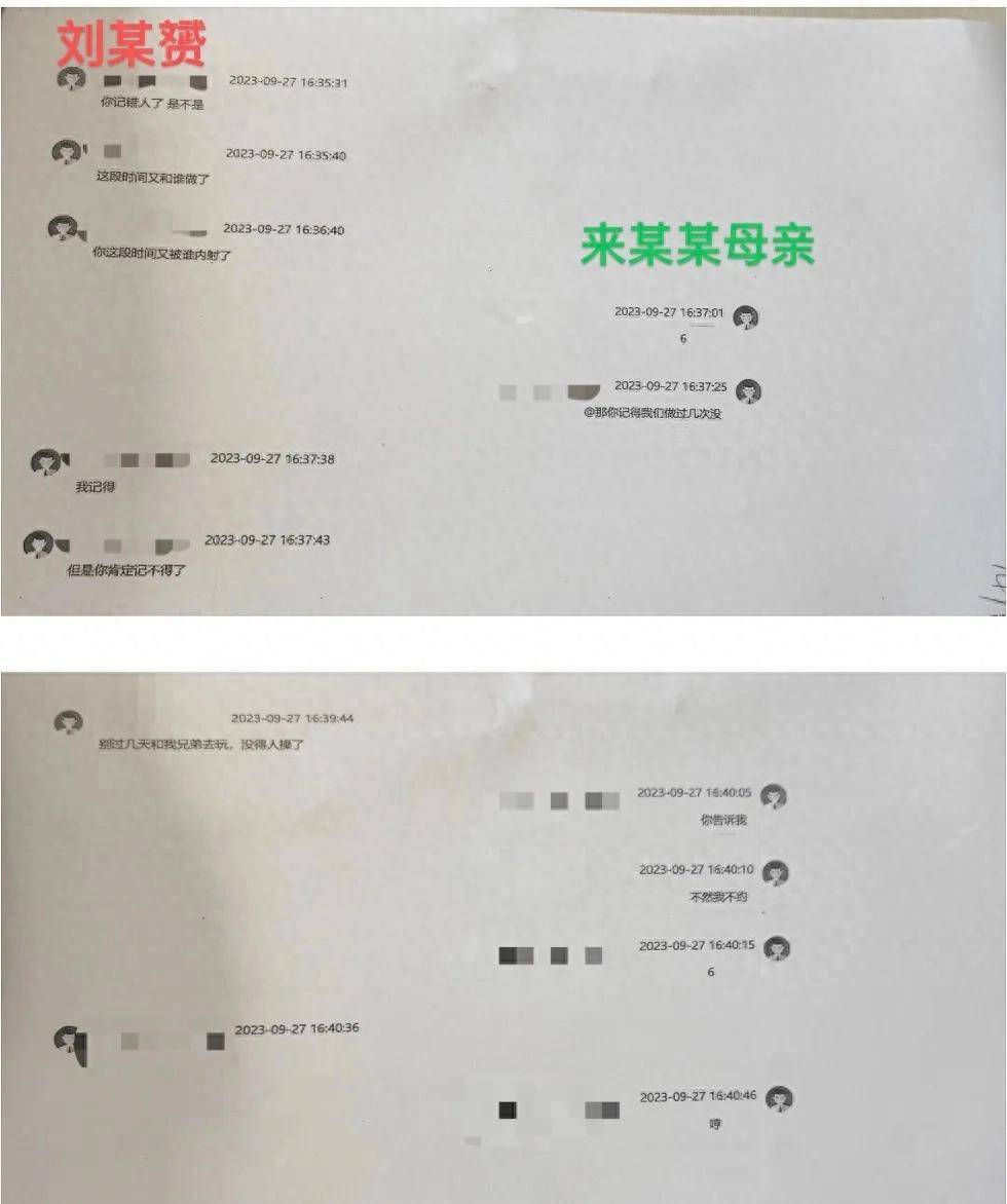 儿子被控奸淫两幼女<strong></p>
<p>中国石化股票</strong>,检察官父亲为其辩护