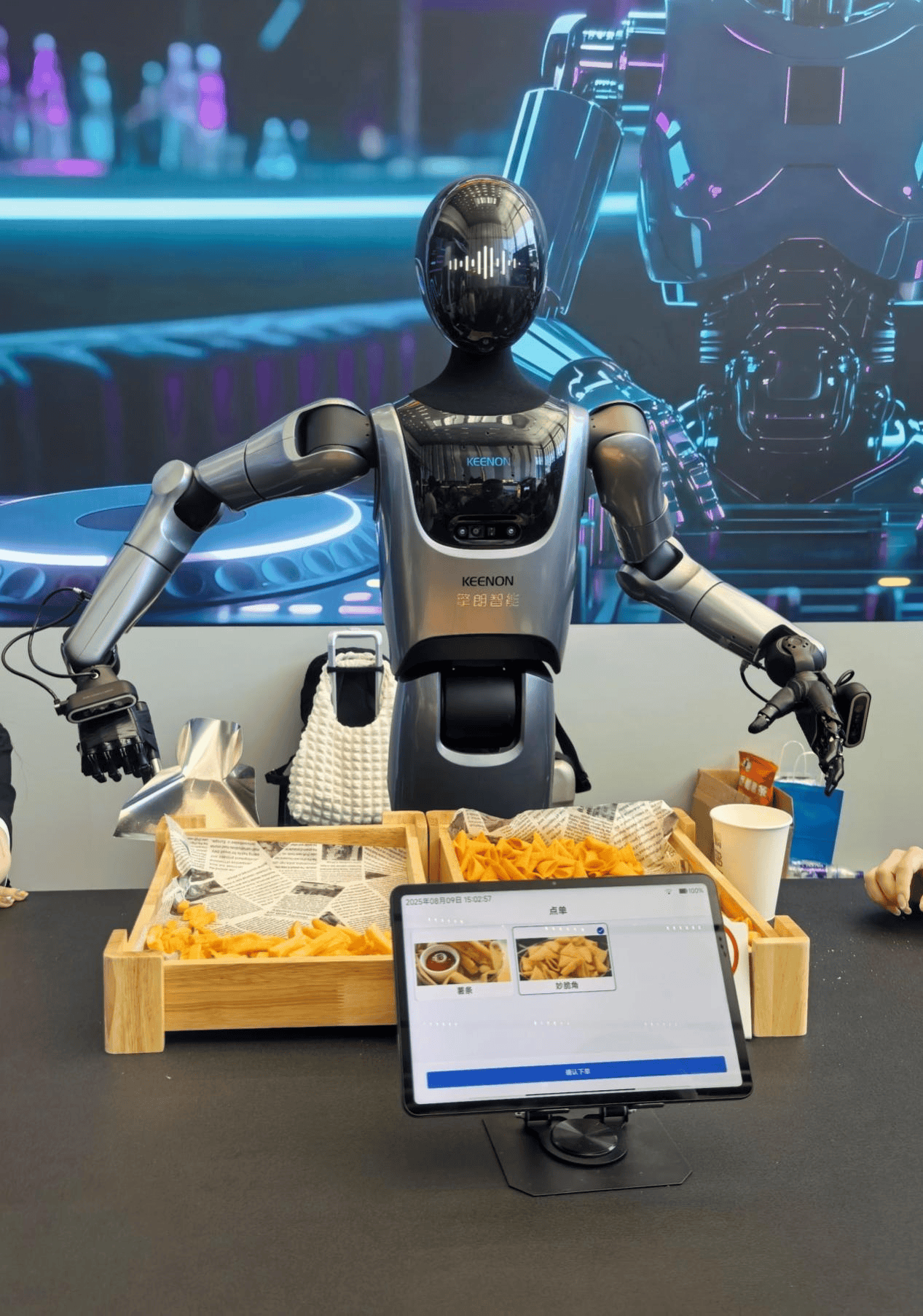 全产业链集结<strong></p>
<p>中国石化股票</strong>，2025世界机器人大会上演“机器人总动员”