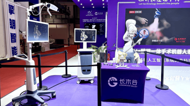 全产业链集结<strong></p>
<p>中国石化股票</strong>，2025世界机器人大会上演“机器人总动员”