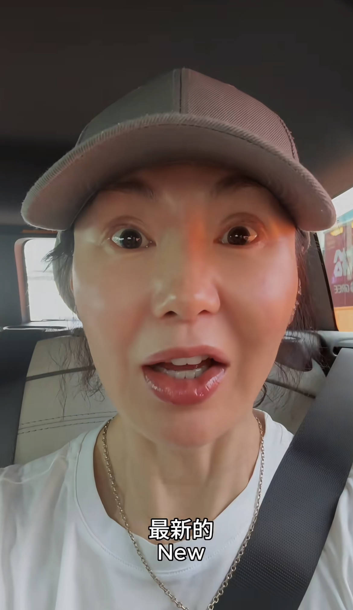 60岁张曼玉突然营业<strong></p>
<p>中国石化股票</strong>,穿79元T恤配10万珠宝,生活如此鲜活松弛!