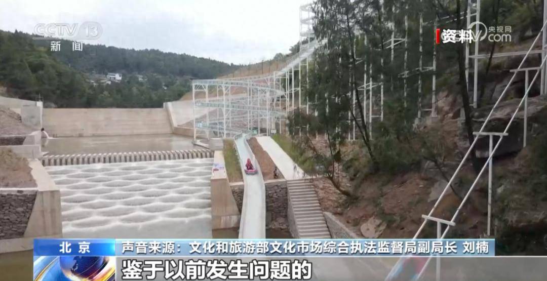 国家部委接连派出暗访组<strong></p>
<p>葫芦娃股票</strong>，已前往超20个省份！