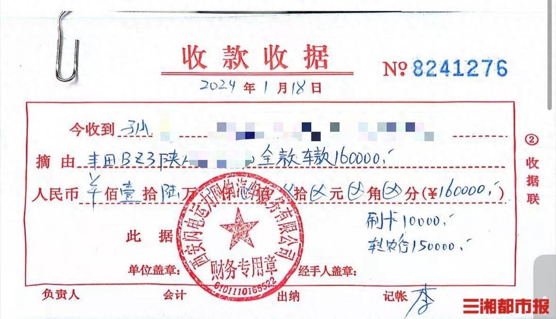 全款买的车凌晨莫名被收走<strong></p>
<p>葫芦娃股票</strong>！西安多位网约车司机陷“挂靠迷局”