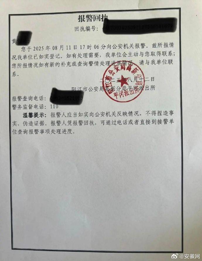 男子买避孕药付款失败被撞破出轨：要追究药店的责任