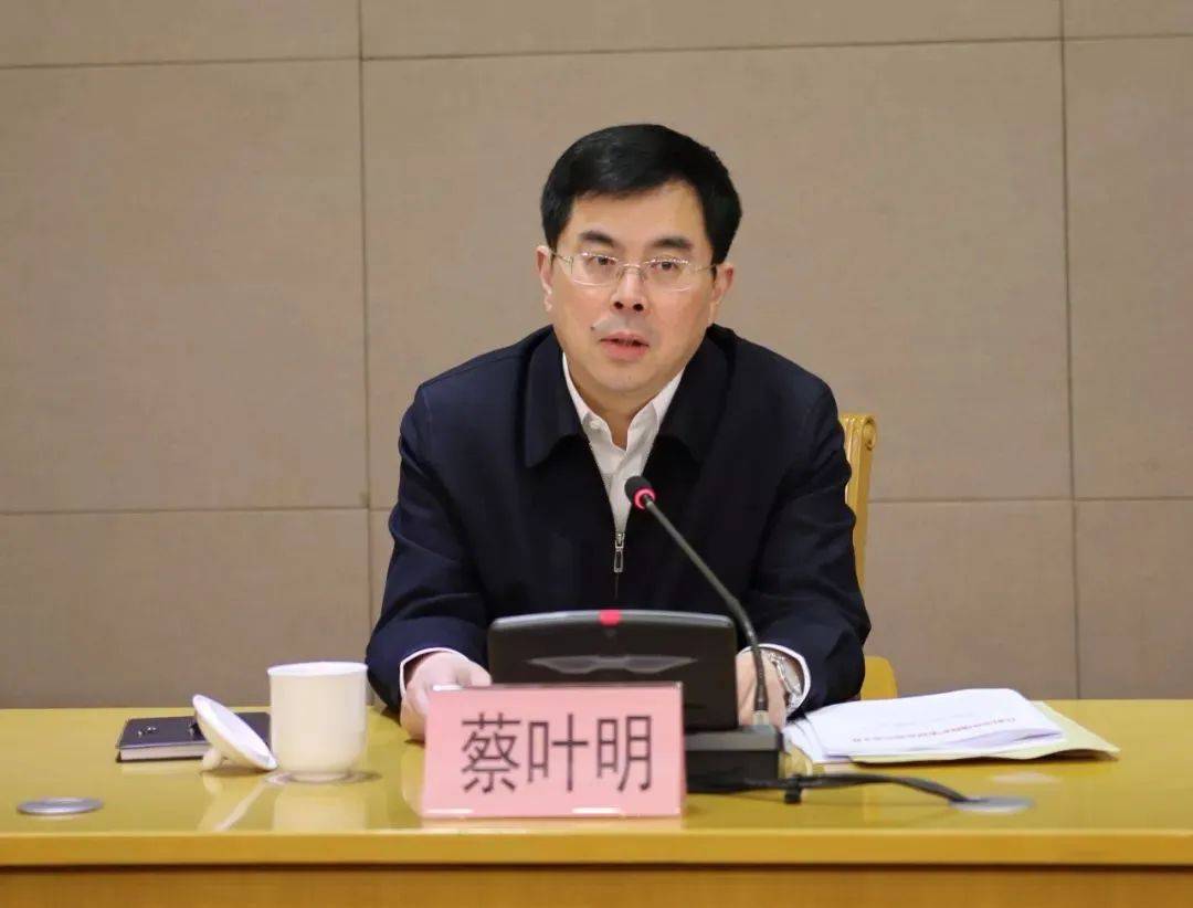 江苏官宣：蔡叶明被查<strong></p>
<p>葫芦娃股票</strong>，曾任江阴市市长