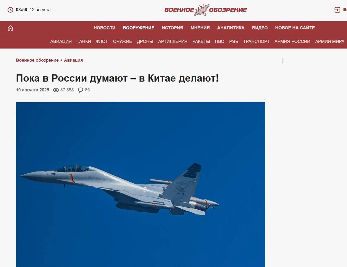 研究中国的歼-15TD后<strong></p>
<p>葫芦娃股票</strong>，俄媒感到无奈：中俄差距已被大幅拉开