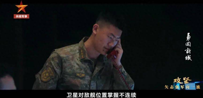 央视揭开神秘面纱<strong></p>
<p>利亚德股票</strong>,解放军反航母实战能力曝光,引发国际关注,海上威慑力再升级!