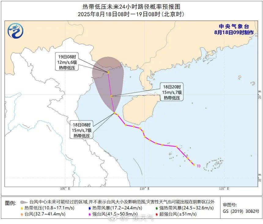 暴雨！大暴雨！“准台风”生成<strong></p>
<p>利亚德股票</strong>，未来广州天气→