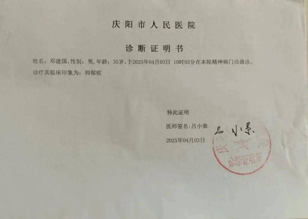 质疑校服质量被拘7天<strong></p>
<p>利亚德股票</strong>，当事人已申请再审