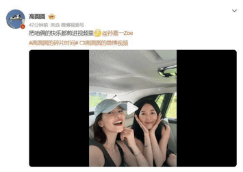 考古|45岁仍似初恋脸?高圆圆晒度假照松弛感拉满<strong></p>
<p>利亚德股票</strong>,自然状态惊艳众人