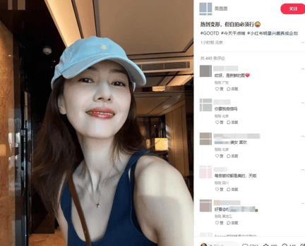 考古|45岁仍似初恋脸?高圆圆晒度假照松弛感拉满<strong></p>
<p>利亚德股票</strong>,自然状态惊艳众人