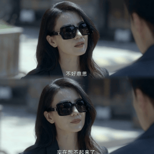 考古|45岁仍似初恋脸?高圆圆晒度假照松弛感拉满<strong></p>
<p>利亚德股票</strong>,自然状态惊艳众人