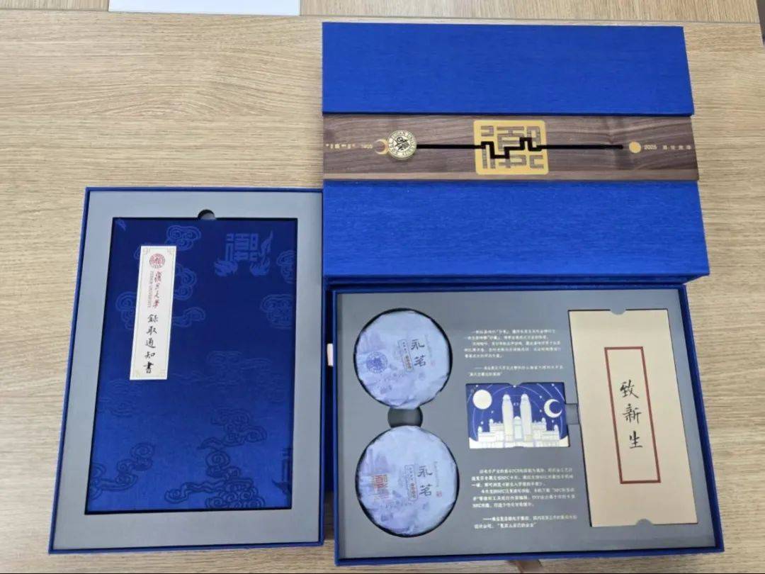 闽籍世界冠军<strong></p>
<p>利亚德股票</strong>，收到复旦录取通知书！